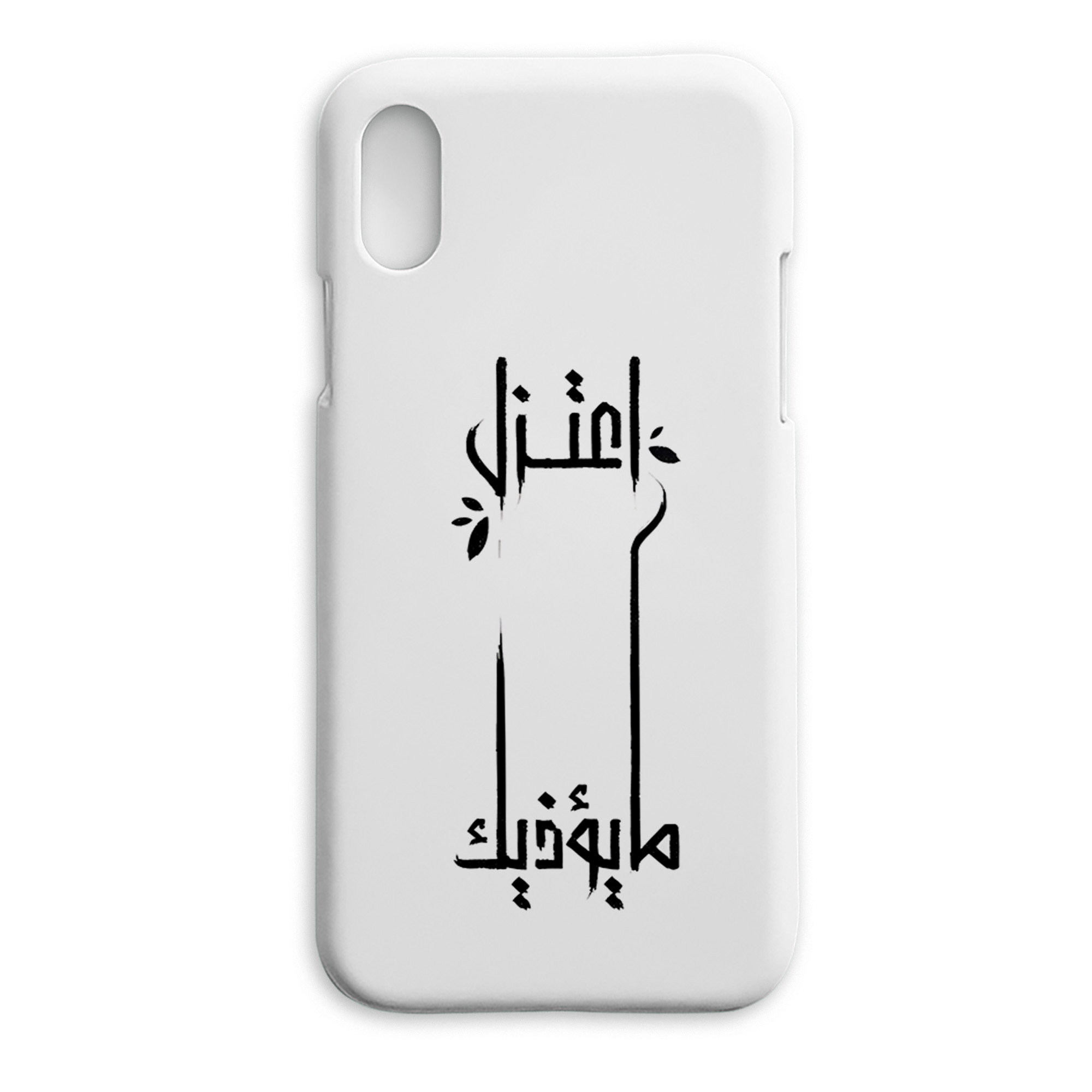 حافظة هاتف جذاب بتصميم أنيق وجذاب ذو طابع ملكي - تصميم 152
