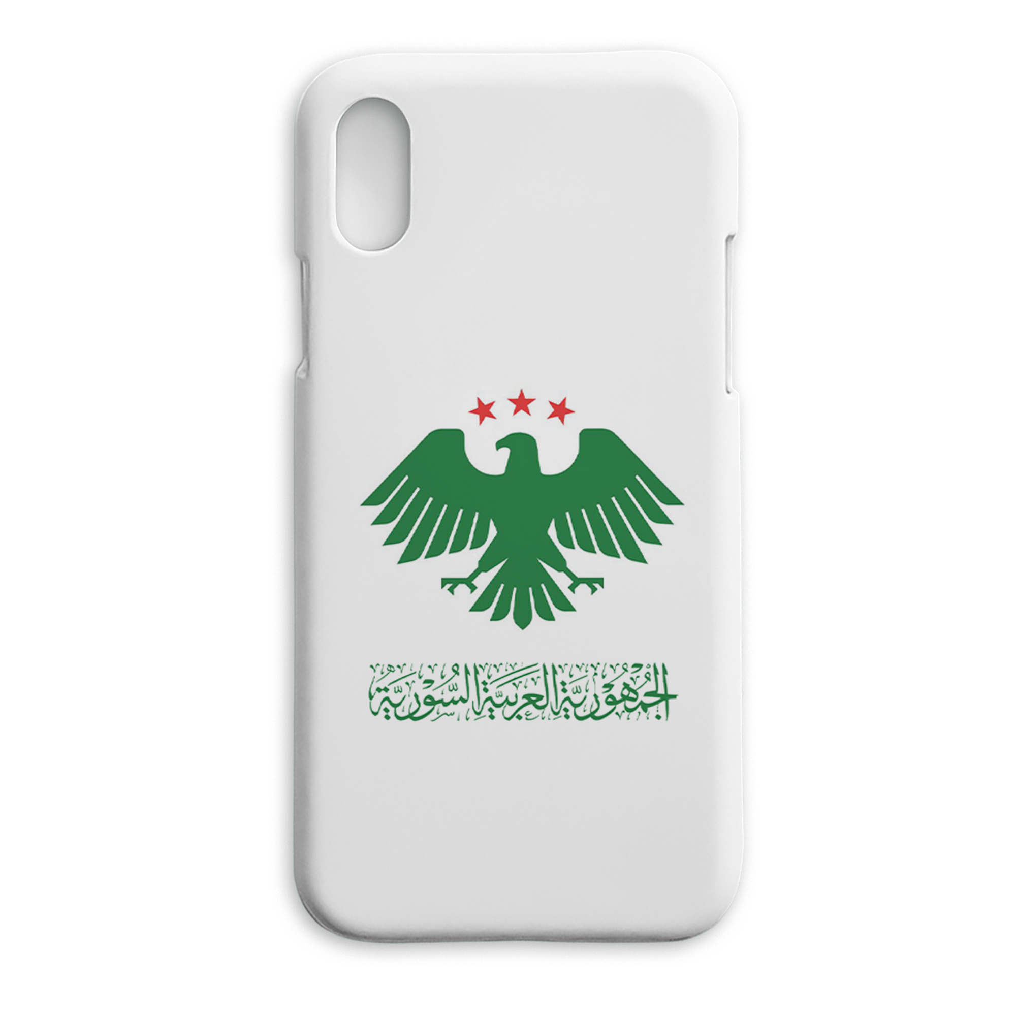 الهوية البصرية السورية