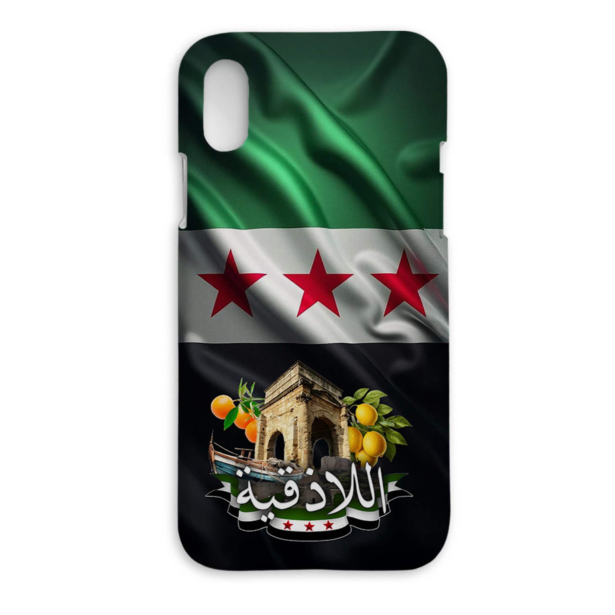 حافظة هاتف أنيق بشكل يعبر عن أصالة محافظة اللاذقية الساحلية - تصميم 124