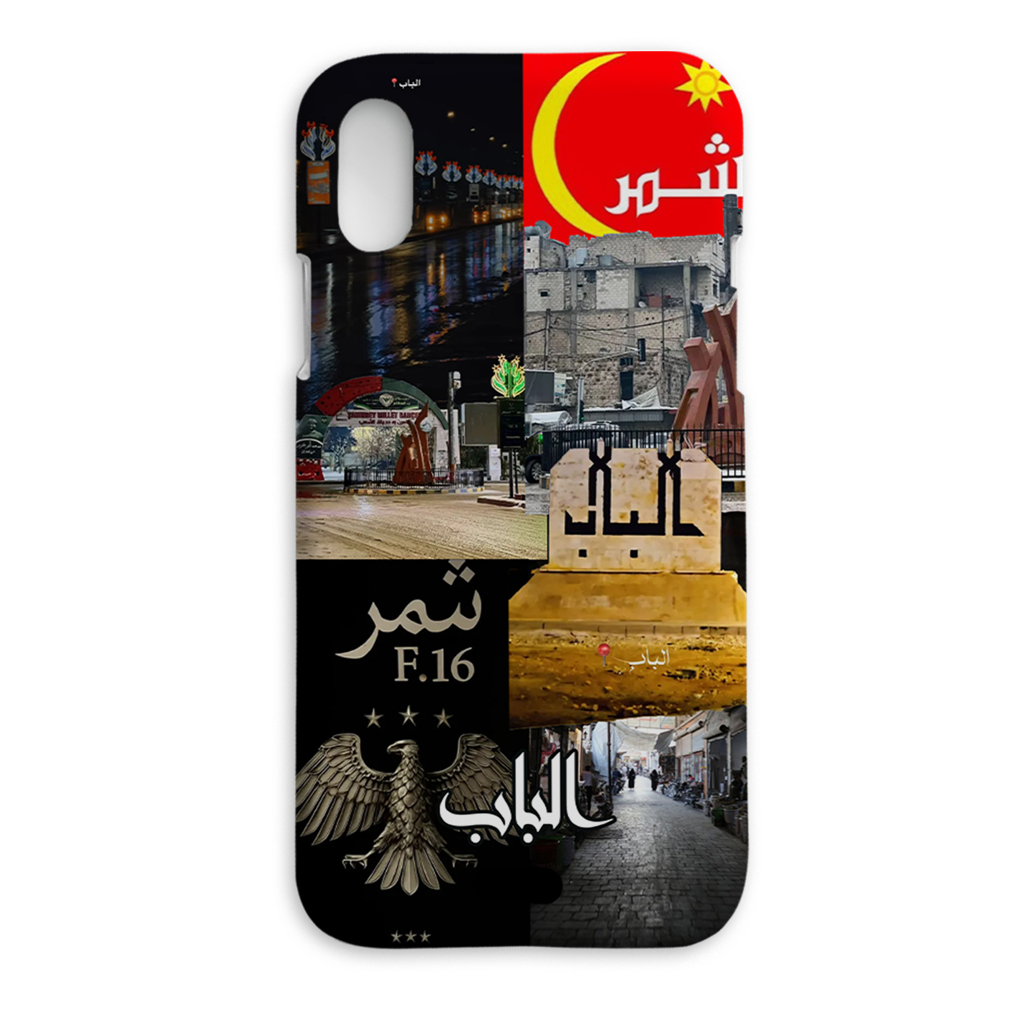 كفر هاتف مميز بشكل يعبر عن أصالة حلب الشهباء وتراثها القديم - تصميم 39