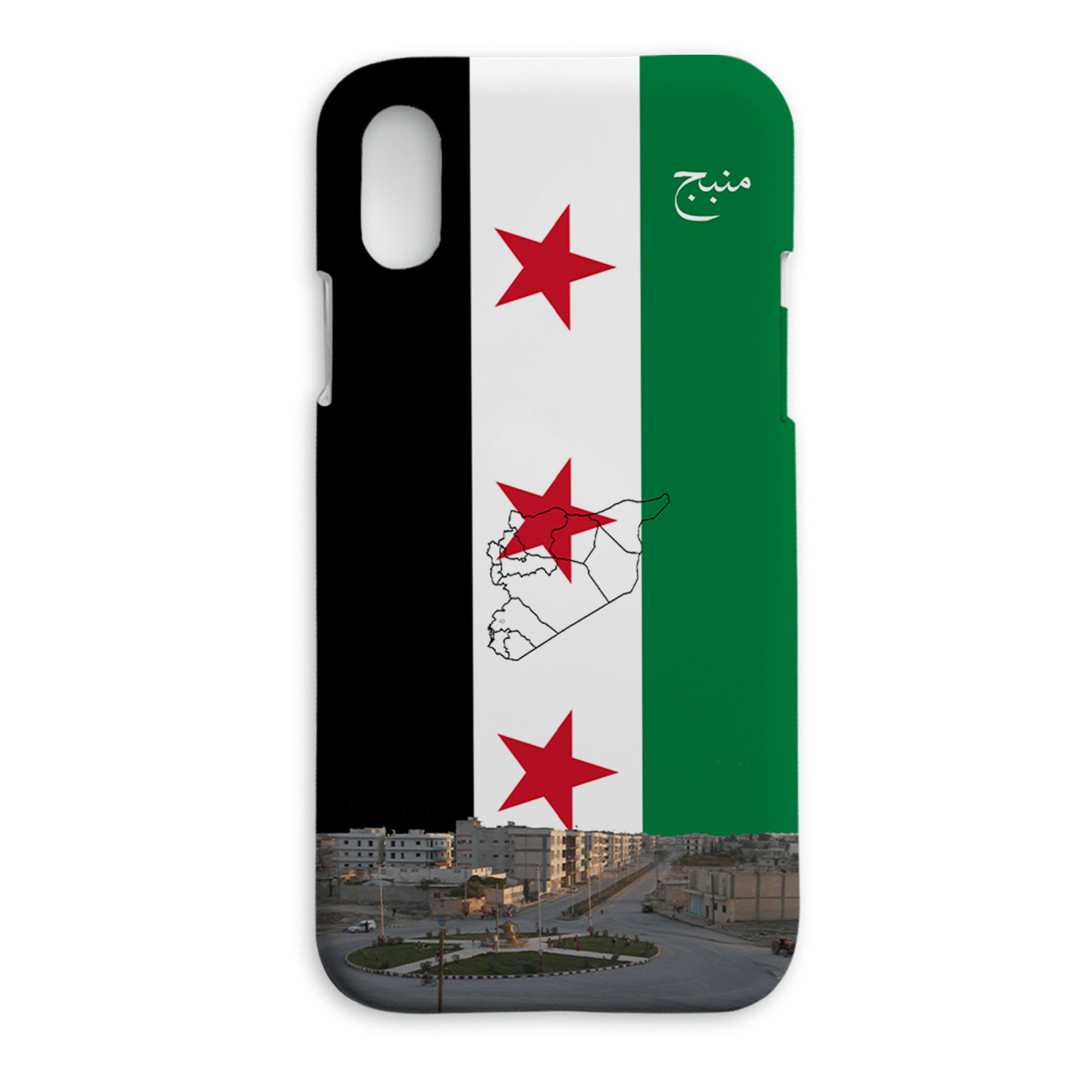حافظة هاتف جميل بشكل يعبر عن أصالة حلب الشهباء وتراثها القديم - تصميم 96